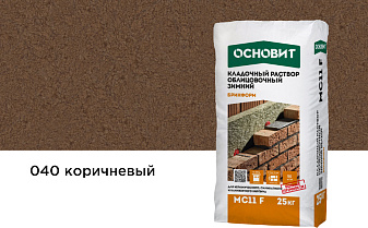 Цветной кладочный раствор Основит БРИКФОРМ МС11 F ЗИМНИЙ коричневый 040, 25 кг