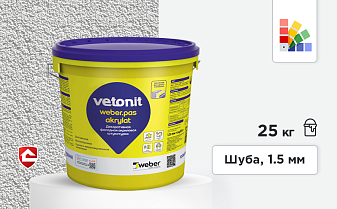 Акриловая штукатурка weber.pas akrylat, шуба 1,5 мм, белая база, 25 кг