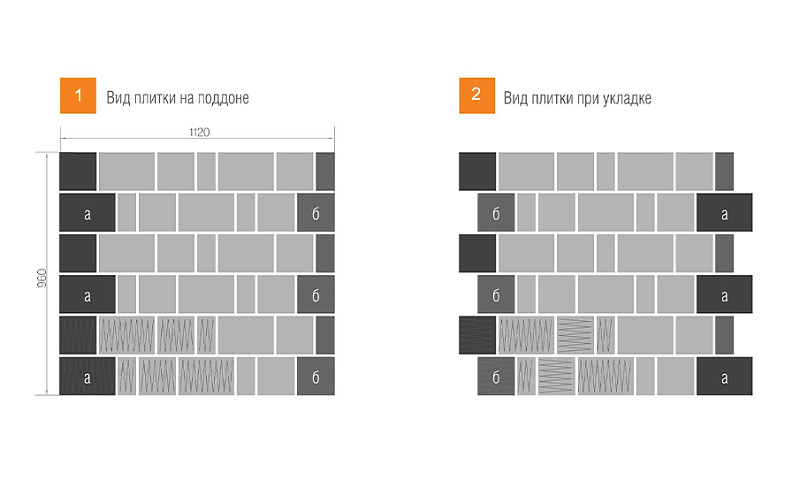 Плитка тротуарная BRAER Старый город Ландхаус Color Mix Прайд, толщина 60 мм