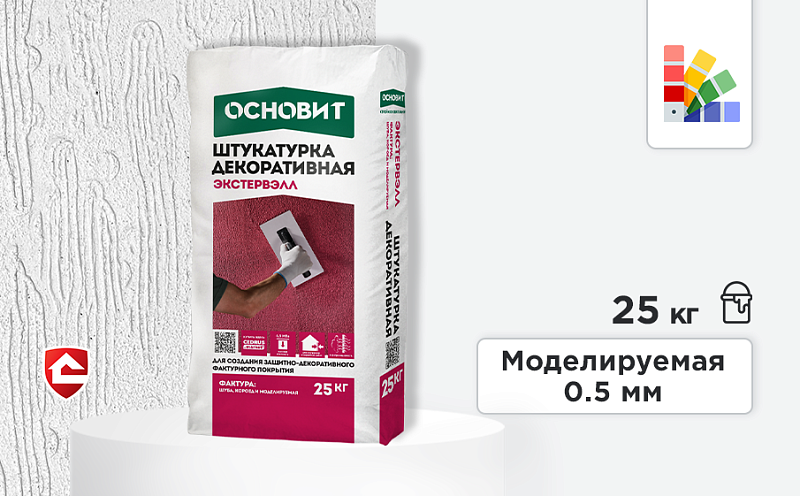 Минеральная штукатурка Основит Экстервэлл, моделируемая 0,5 мм, супербелая, 25 кг