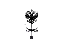 Флюгер Borge Герб, 500*380 мм, RAL 9005