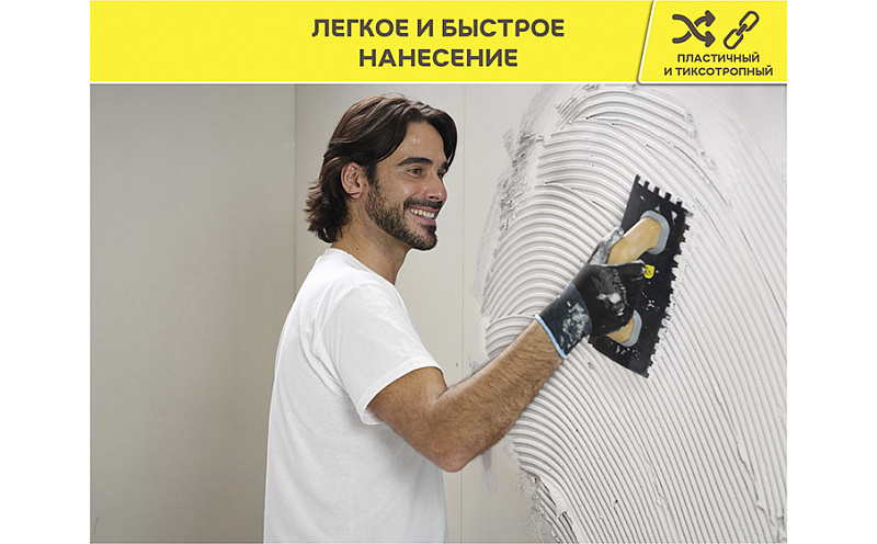 Плиточный клей-гель vetonit comfort extreme fix, 20 кг
