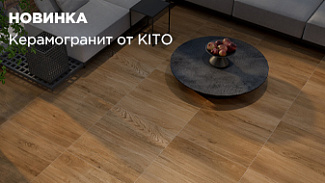 KITO: керамогранит размером 120*60 см