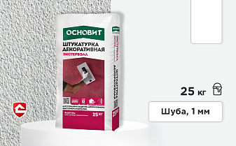 Минеральная штукатурка Основит Экстервэлл, шуба 1 мм, белая, 25 кг