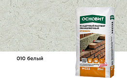 Цветной кладочный раствор Основит БРИКФОРМ МС11 белый 010 25 кг
