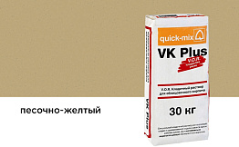 Цветной кладочный раствор quick-mix VK plus.I песочно-желтый 30 кг
