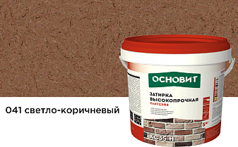 Затирка цементная для широких швов Основит Плитсэйв XC35 H 041 светло-коричневый, 5 кг