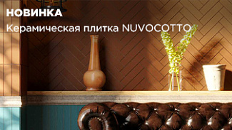 NUVOCOTTO: новый бренд из Вьетнама доступен на сайте