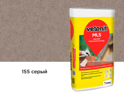 Цветной кладочный раствор vetonit ML5, №155, серый, 25 кг
