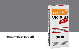 Цветной кладочный раствор quick-mix VK plus.D графитово-серый 30 кг