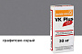 Цветной кладочный раствор quick-mix VK plus.D графитово-серый 30 кг