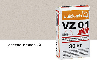 Цветной кладочный раствор quick-mix VZ 01.В светло-бежевый 30 кг