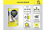 Плиточный клей-гель vetonit comfort extreme fix, 20 кг