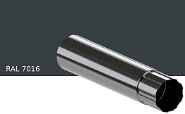 Труба водосточная KROP STAL для системы D 150/100 мм, RAL 7016, 1 м