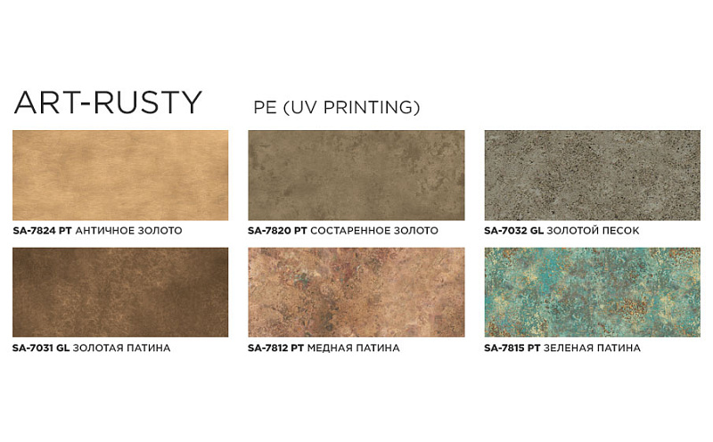 Алюминиевая композитная панель SIBALUX РФ Плюс ART-RUSTY
