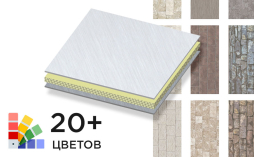 Стальная композитная панель SIBALUX Сталь А2 ARTSIB STONE AGE