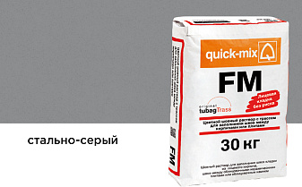 Цветная смесь для заделки швов quick-mix FM.T, стально-серый, 30 кг