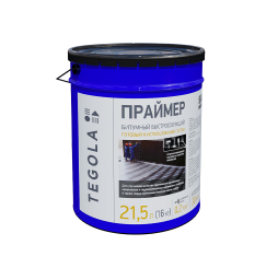 Битумный праймер TEGOLA Сейфити 16 кг