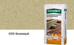 Цветной кладочный раствор Основит БРИКФОРМ МС11 бежевый 030 25 кг