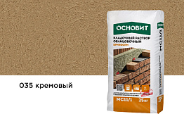 Цветной кладочный раствор Основит БРИКФОРМ МС11/1 кремовый 035, 25 кг