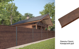 Забор-жалюзи Aquasystem Printech, Classic, Канадский дуб, гладкая