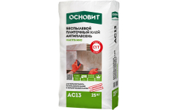 Плиточный клей Основит МАСТПЛИКС АС13, 25 кг