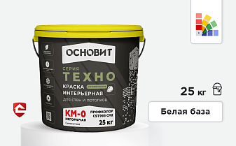 Интерьерная силикатная краска Основит ТЕХНО Профколор CSt993 KM0, белая база, 25 кг