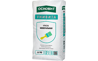 Фасадная минеральная краска Основит УНИВИТА СС90, белый, 20 кг