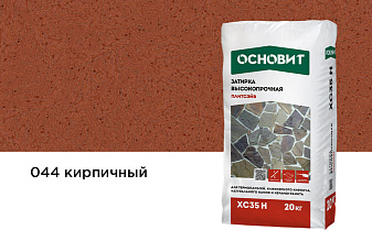 Затирка цементная для широких швов Основит Плитсэйв XC35 H 044 кирпичный, 20 кг