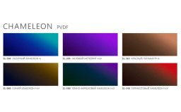 Алюминиевая композитная панель SIBALUX РФ Плюс CHAMELEON