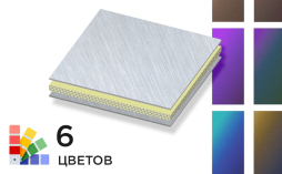 Алюминиевая композитная панель SIBALUX SBL A2 CHAMELEON