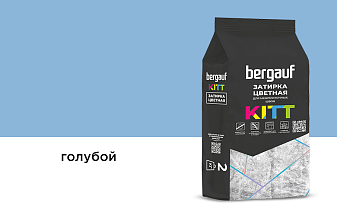 Затирка для швов Bergauf KITT голубой, 2 кг