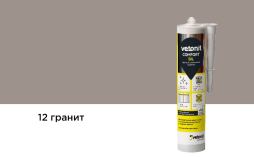 Герметик Vetonit Comfort Sil, 12 гранит, 280 мл