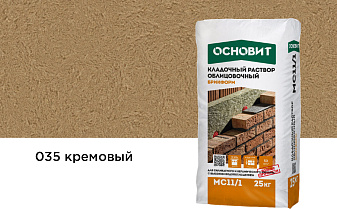 Цветной кладочный раствор Основит БРИКФОРМ МС11/1, кремовый 035, 25 кг