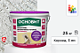 Силикатно-силиконовая штукатурка Основит Экстервэлл, короед 3 мм, супербелая 25 кг