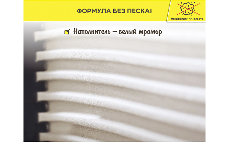 Плиточный клей-гель vetonit comfort extreme fix, 20 кг
