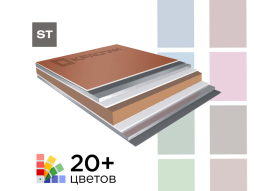 Стальная композитная панель КРАСПАН КраспанКомпозит-ST, моноколор