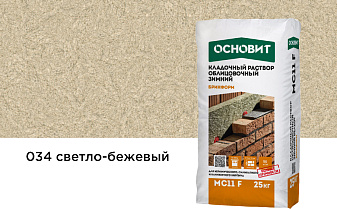 Цветной кладочный раствор Основит БРИКФОРМ МС11 F ЗИМНИЙ светло-бежевый 034, 25 кг