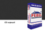 Цветная кладочная смесь Perel SL 0065 черный, 50 кг