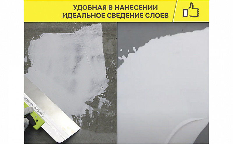 Финишная шпаклевка weber.vetonit LR+, белая, 20 кг