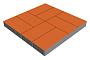 Плитка тротуарная SteinRus Грас, гладкая, оранжевый, 400*200*80 мм