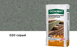 Цветной кладочный раствор Основит БРИКФОРМ МС11 серый 020 25 кг