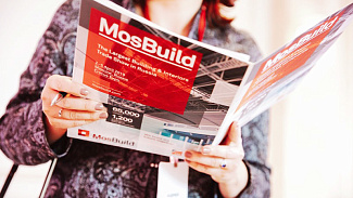 Славдом участвует в 25-й международной выставке MosBuild-2019
