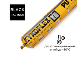 Герметик KLEYKO KLEYKOFLEX, черный, 600 мл