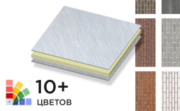 Алюминиевая композитная панель SIBALUX SBL A2 ARTSIB BRICK