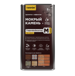 Модификатор цвета САЗИ Типром М Ультра, 5 л