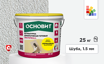 Акриловая штукатурка Основит Экстервэлл, шуба 1,5 мм, супербелая база, 25 кг