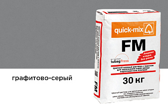Цветная смесь для заделки швов quick-mix FM.D, графитово-серый, 30 кг