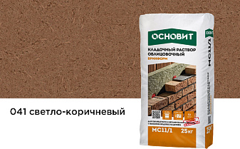 Цветной кладочный раствор Основит БРИКФОРМ МС11/1, светло-коричневый 041, 25 кг