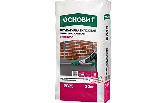 Гипсовая штукатурка Основит ГИПСВЭЛЛ PG25 (ранее серия Т-25), 30 кг